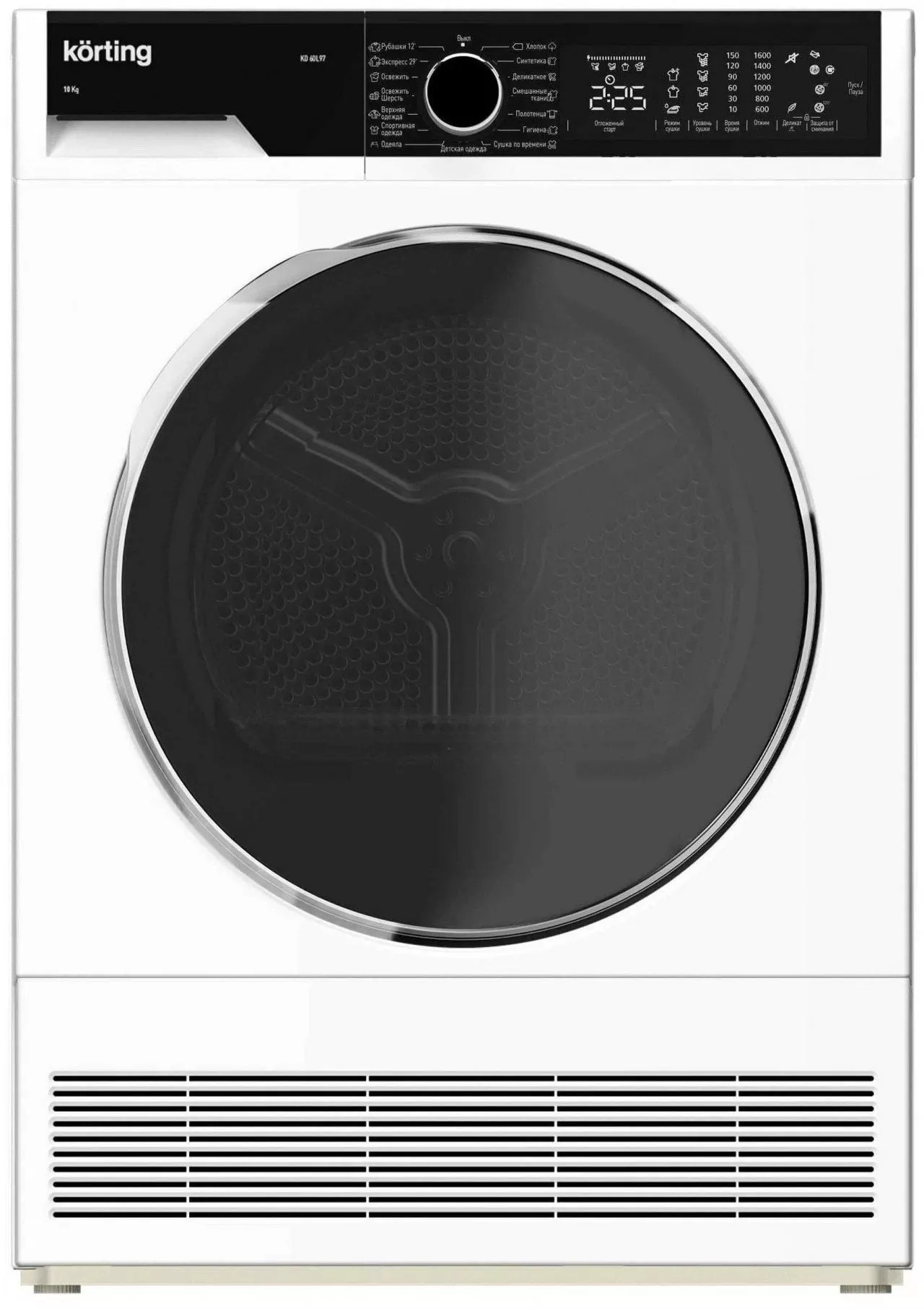 Сушильная машина KORTING KD 60L97 RU, белая