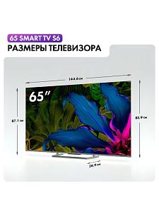 Телевизор Haier 75 Smart TV S6